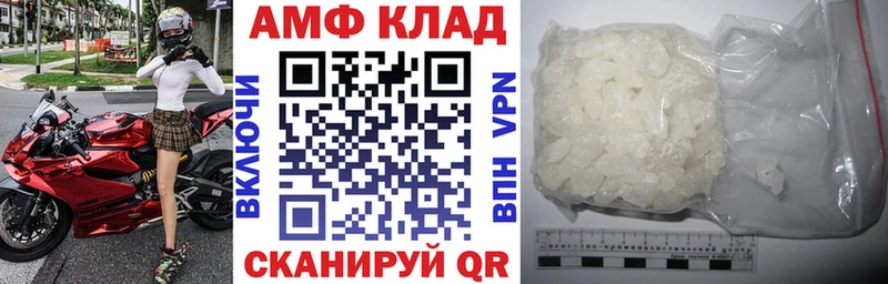 blacksprut маркетплейс  сколько стоит  Усть-Джегута  Амфетамин 97% 
