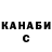 Конопля конопля Saint Robbers