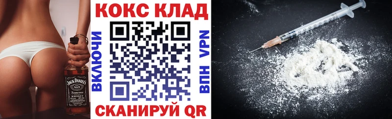 ссылка на мегу как войти  Усть-Джегута  Cocaine VHQ 