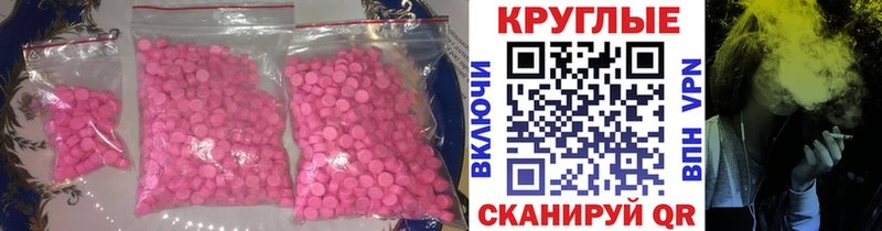 Экстази DUBAI  Усть-Джегута 