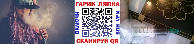 ГАШ ice o lator  Усть-Джегута 