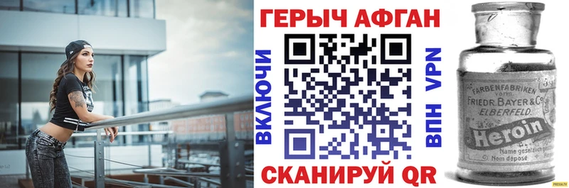 где найти наркотики  Усть-Джегута  Героин белый 