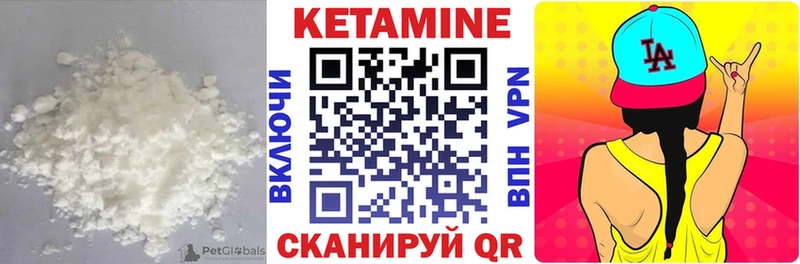 блэк спрут сайт  купить наркотики цена  Усть-Джегута  Кетамин ketamine 