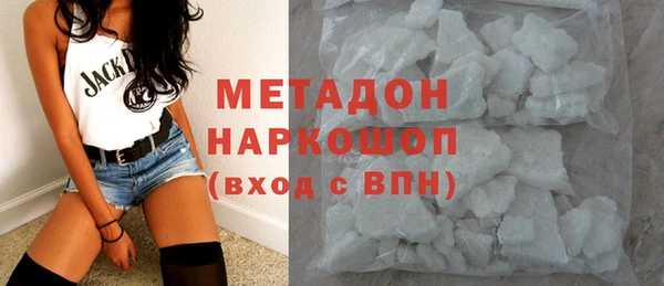 бутират Армянск