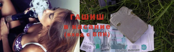 синтетический гашиш Аркадак