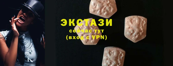 бутират Армянск