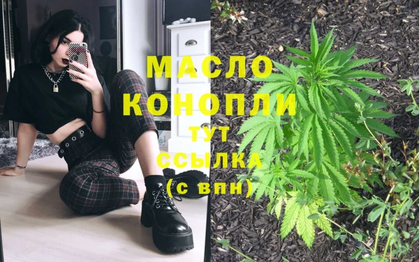 бутират Армянск
