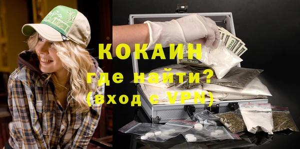 альфа пвп Балахна