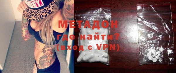 альфа пвп Балахна