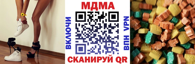 MDMA Molly  Усть-Джегута 