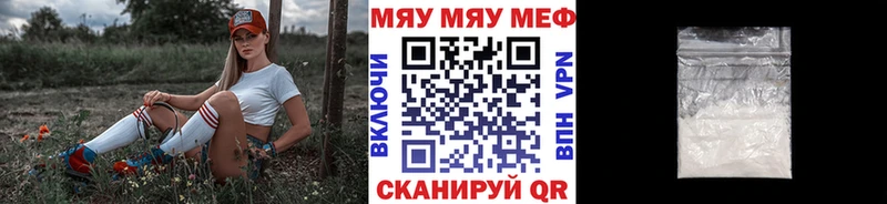 где купить наркоту  Усть-Джегута  МЯУ-МЯУ мяу мяу 