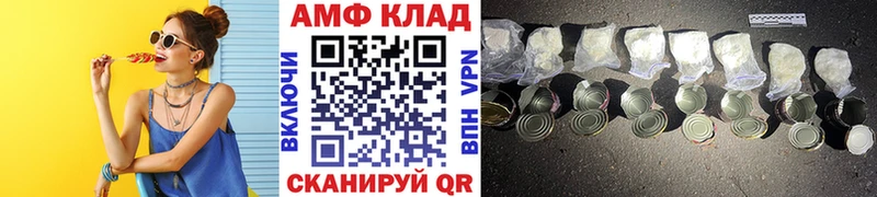 наркошоп  мориарти состав  МЕТАМФЕТАМИН мет  Усть-Джегута 